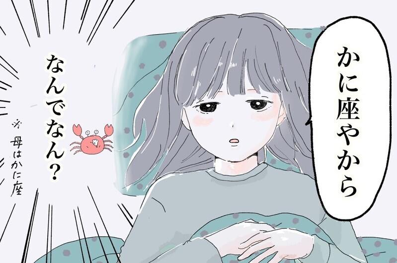 次々と飛び出す名言？ それとも迷言？ わが家の「名言メーカーたち」【ポンコツ母でも子は育つ Vol.16】
