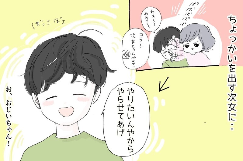 次々と飛び出す名言？ それとも迷言？ わが家の「名言メーカーたち」【ポンコツ母でも子は育つ Vol.16】