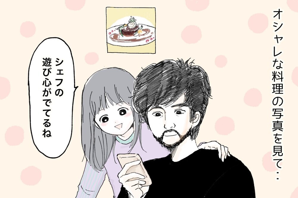 次々と飛び出す名言？ それとも迷言？ わが家の「名言メーカーたち」【ポンコツ母でも子は育つ Vol.16】