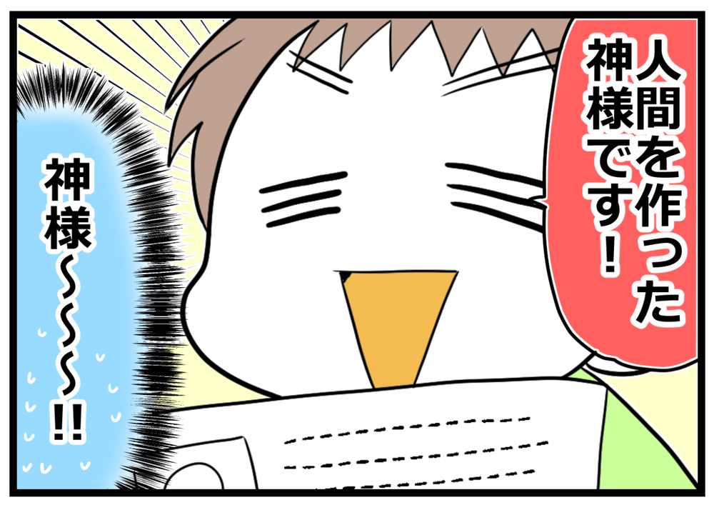 2分の1成人式ってなにするの？ 聞いたことのなかった息子の夢【前編】【ヲタママだっていーじゃない！ 第93話】