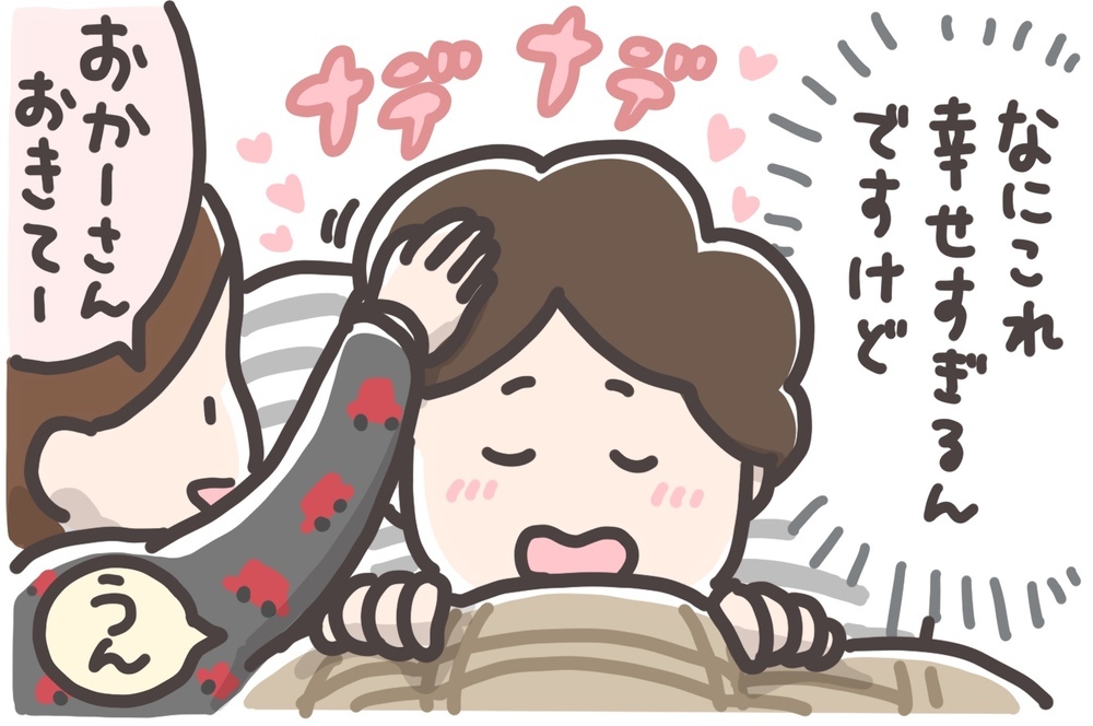 「たたかないで！」は子どもに伝わらない！親子が幸せになる言い方【そんたんママときーちゃんの「はじめてづくし」 第26話】