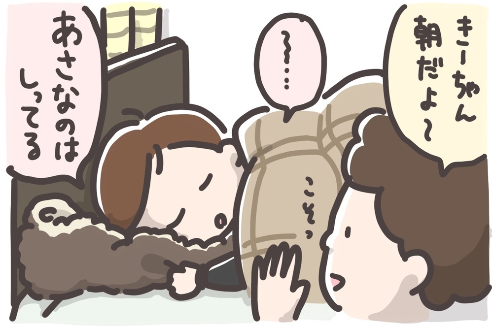 「たたかないで！」は子どもに伝わらない！親子が幸せになる言い方【そんたんママときーちゃんの「はじめてづくし」 第26話】