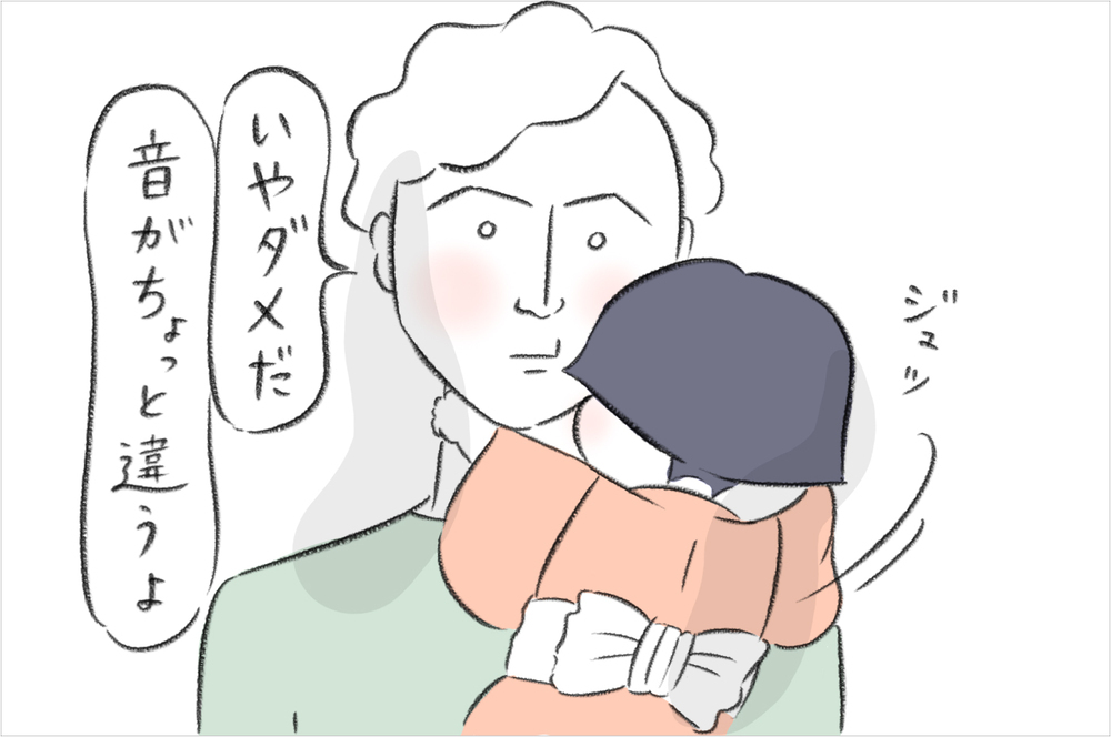 小さい頃に練習していたのか！ スイス人夫が娘に猛特訓していたのは…【今日もどすこい母さん Vol.9】