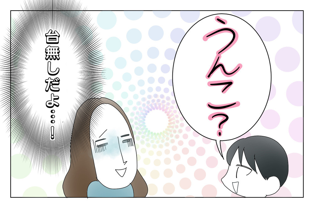 「あおいちゃんはお休みしているだけ」転園したお友だちとまた遊べると思っていた長男のお話【両手に男児 Vol.11】