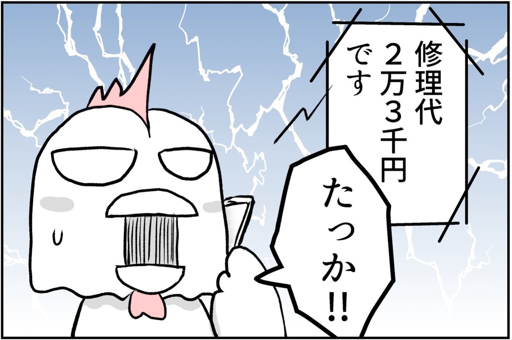 お友だちトラブルや娘の言葉づかい…おうち遊び解禁で母も学んだ【後編】【コミュ障にわとりの一人っ子育児 Vol.6】