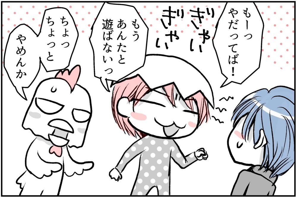 お友だちトラブルや娘の言葉づかい…おうち遊び解禁で母も学んだ【後編】【コミュ障にわとりの一人っ子育児 Vol.6】