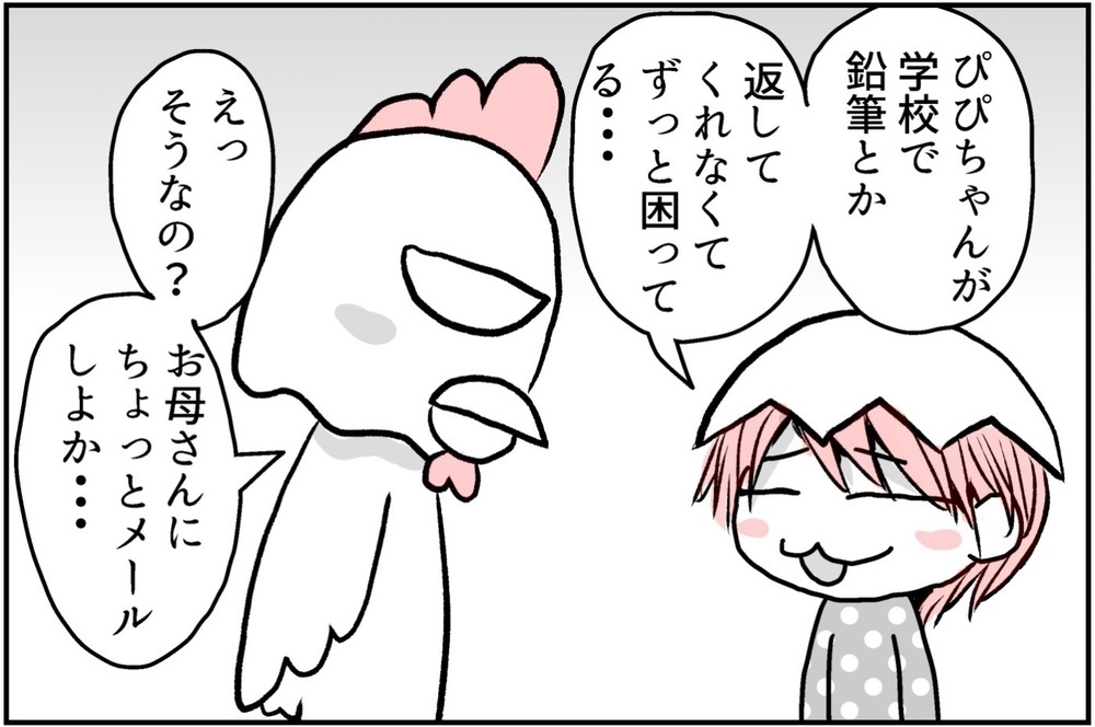 お友だちトラブルや娘の言葉づかい…おうち遊び解禁で母も学んだ【後編】【コミュ障にわとりの一人っ子育児 Vol.6】