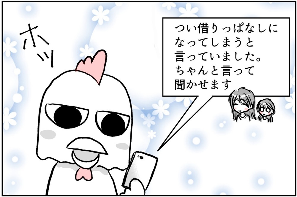 お友だちトラブルや娘の言葉づかい…おうち遊び解禁で母も学んだ【後編】【コミュ障にわとりの一人っ子育児 Vol.6】