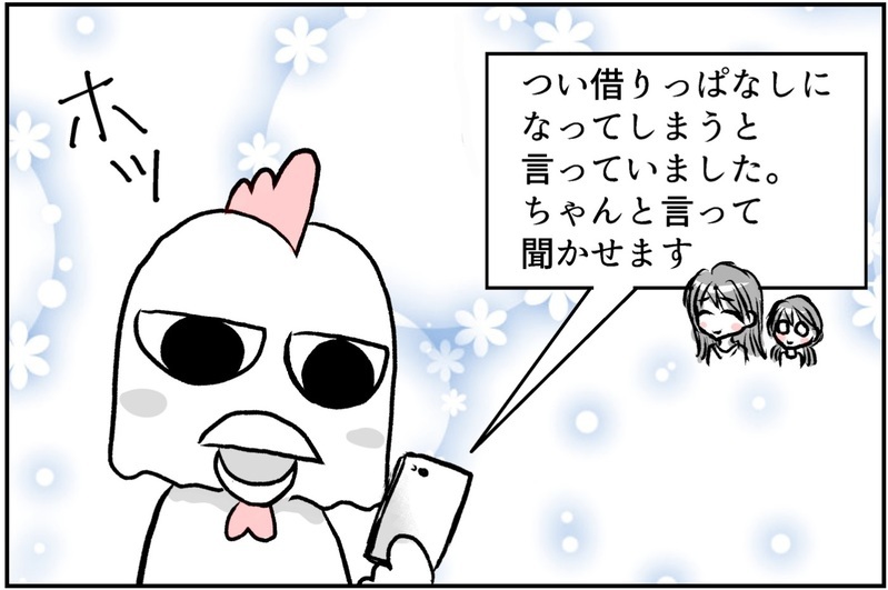 お友だちトラブルや娘の言葉づかい…おうち遊び解禁で母も学んだ【後編】【コミュ障にわとりの一人っ子育児 Vol.6】