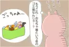 どんどん増えていく【おもちゃ】がすっきり片付いた！ 我が家の収納アイディア【産後太りこじらせ母日記 第79話】