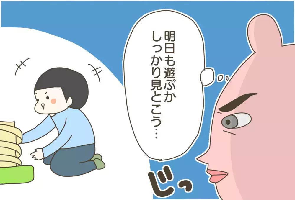 どんどん増えていく【おもちゃ】がすっきり片付いた！ 我が家の収納アイディア【産後太りこじらせ母日記 第79話】