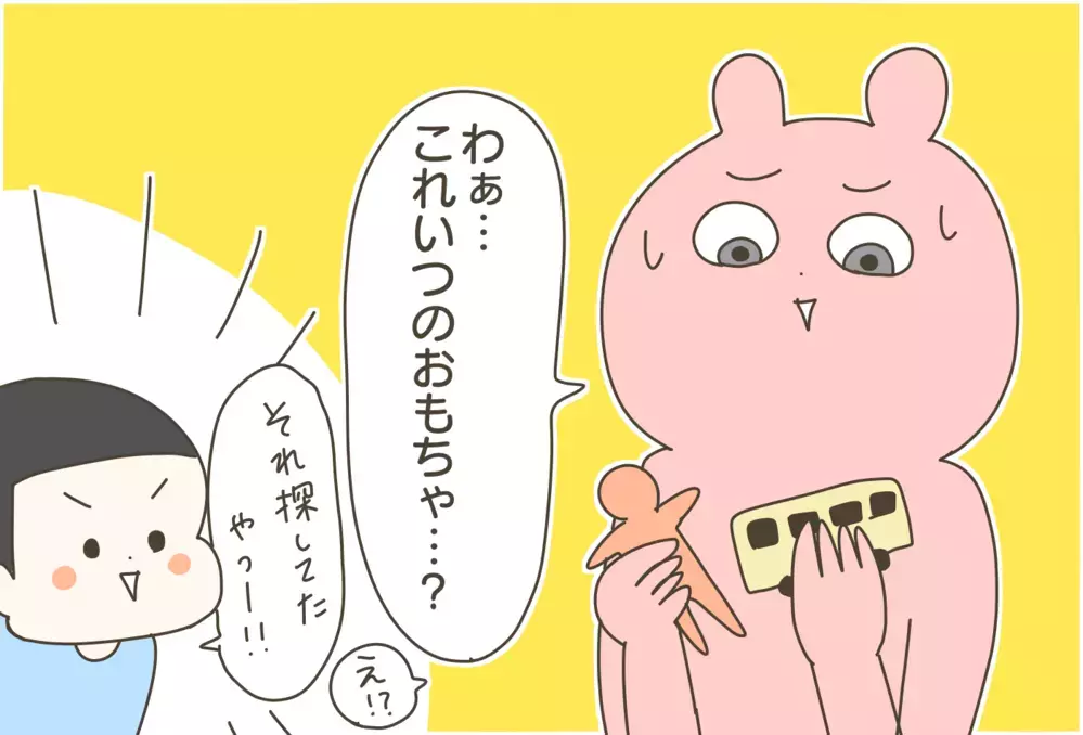 どんどん増えていく【おもちゃ】がすっきり片付いた！ 我が家の収納アイディア【産後太りこじらせ母日記 第79話】