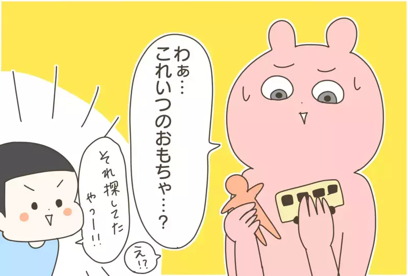 どんどん増えていく【おもちゃ】がすっきり片付いた！ 我が家の収納アイディア【産後太りこじらせ母日記 第79話】