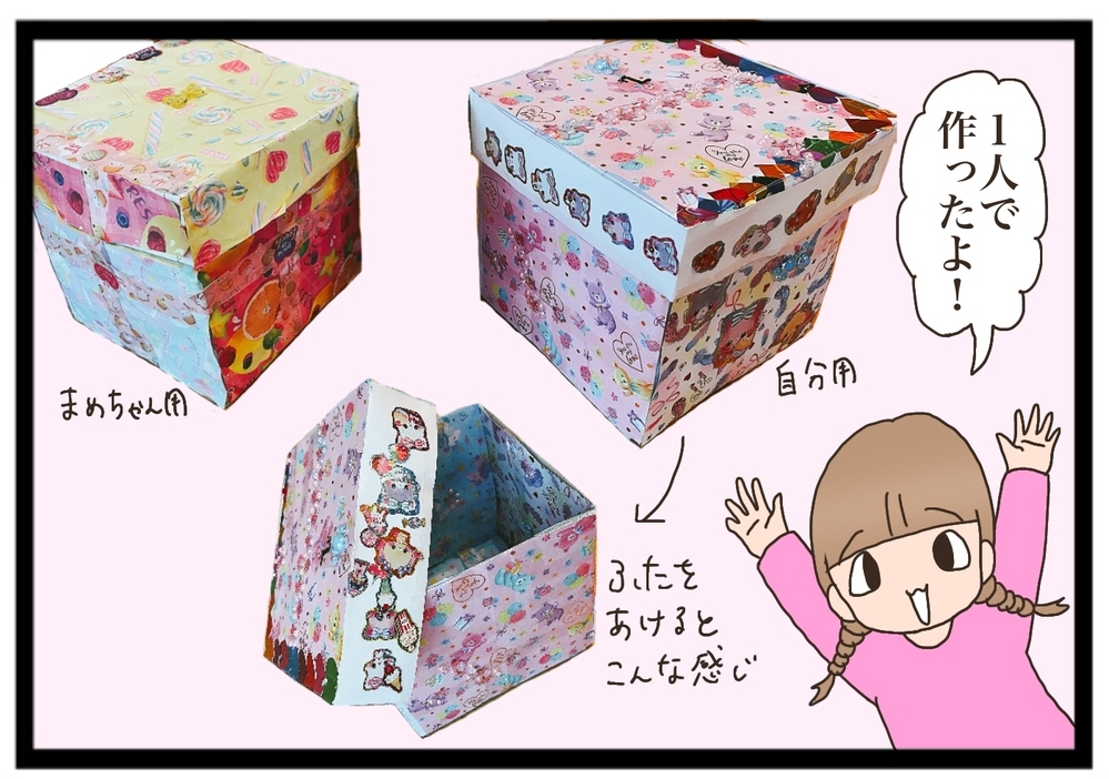 【100均の材料で楽しめる】在宅中におすすめのデコレーションできるかわいい工作【猫の手貸して～育児絵日記～ Vol.16】