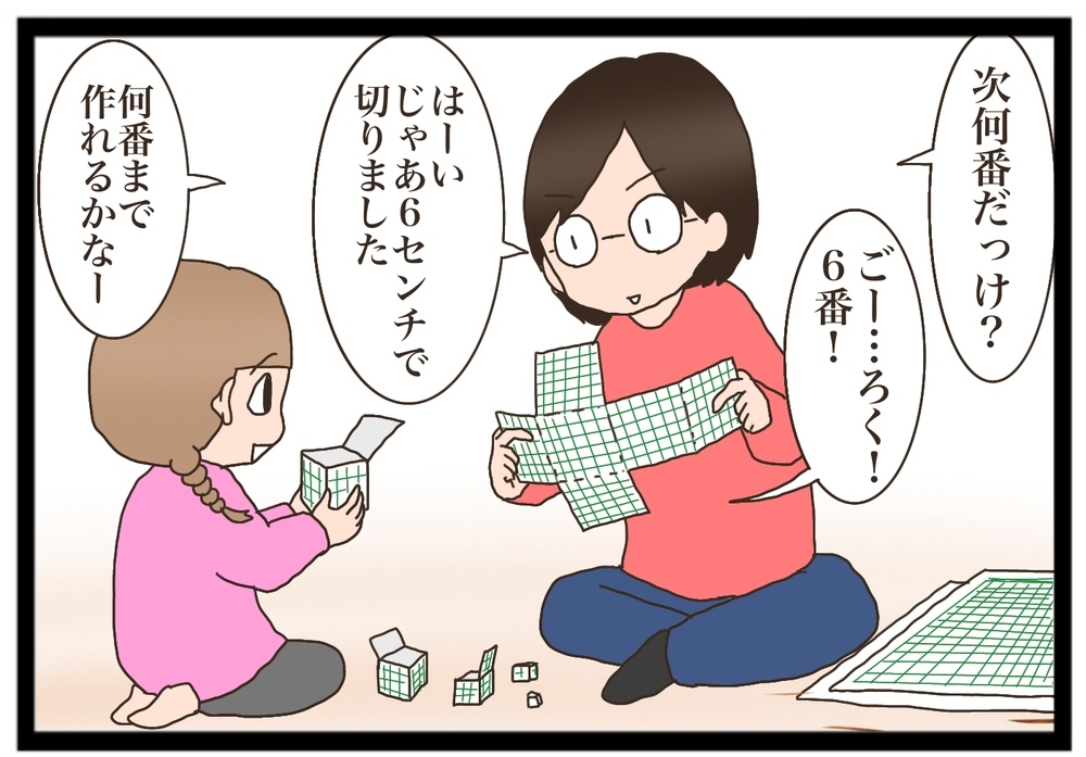 【100均の材料で楽しめる】在宅中におすすめのデコレーションできるかわいい工作【猫の手貸して～育児絵日記～ Vol.16】