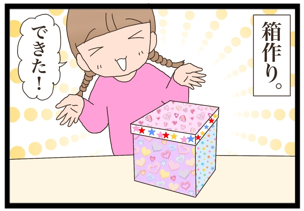 【100均の材料で楽しめる】在宅中におすすめのデコレーションできるかわいい工作【猫の手貸して～育児絵日記～ Vol.16】