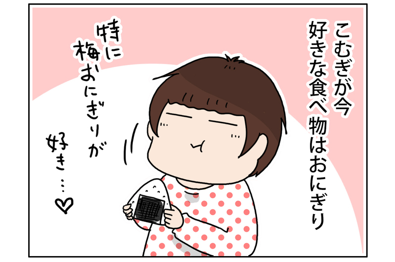 おにぎり好き姉とパン好き妹　2人が共通して好きなのは…【こむぎときなこ Vol.15】