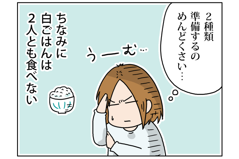 おにぎり好き姉とパン好き妹　2人が共通して好きなのは…【こむぎときなこ Vol.15】