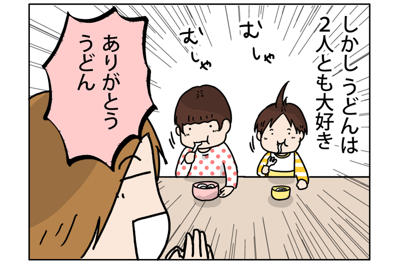 おにぎり好き姉とパン好き妹　2人が共通して好きなのは…【こむぎときなこ Vol.15】