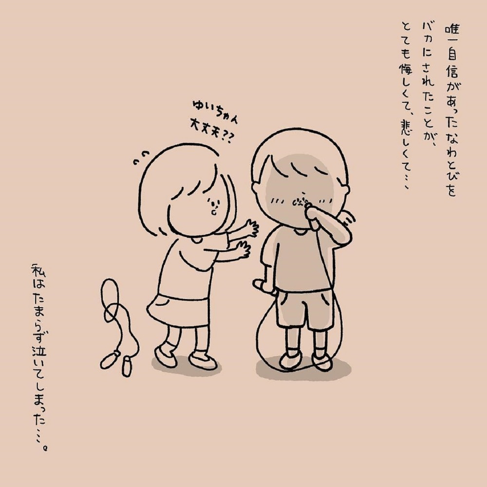 【スカッとする話】小学生の頃、私をバカにした男の子…その時現れたカッコよすぎる彼【みんなの〇〇な話 Vol.8】