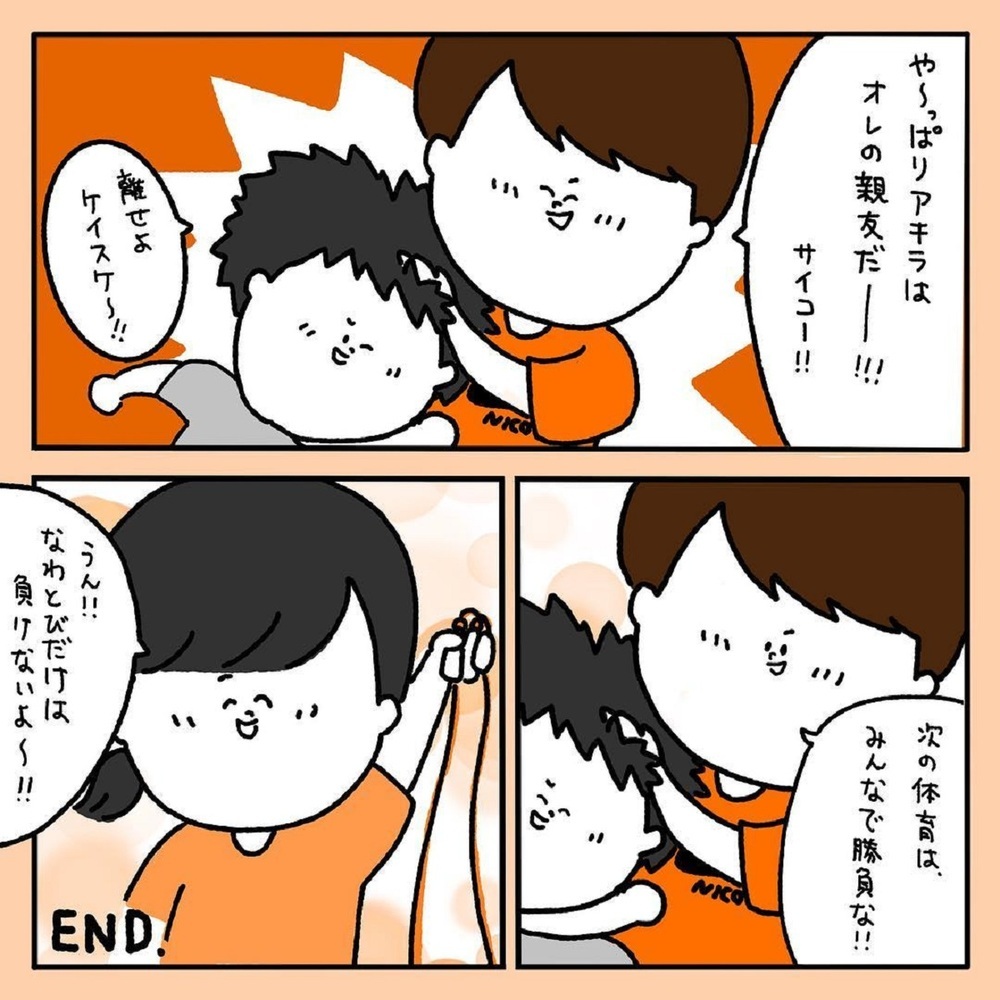 【スカッとする話】小学生の頃、私をバカにした男の子…その時現れたカッコよすぎる彼【みんなの〇〇な話 Vol.8】