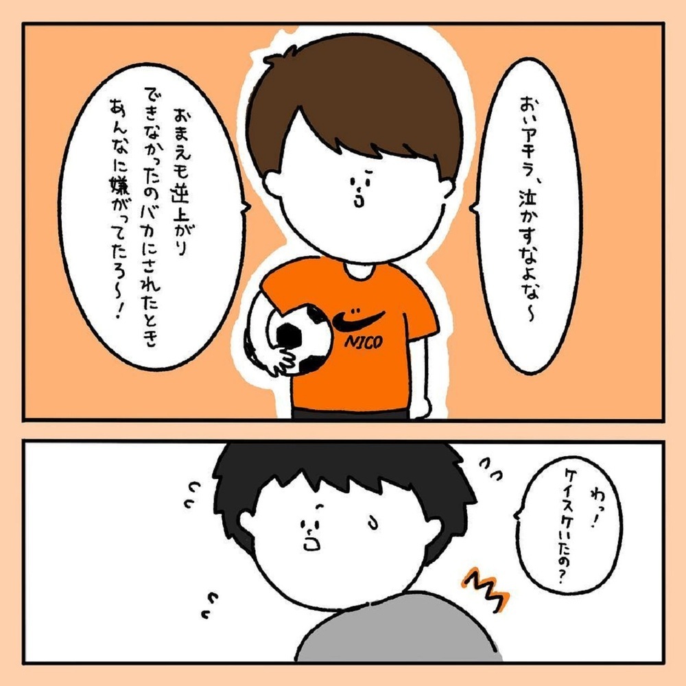 【スカッとする話】小学生の頃、私をバカにした男の子…その時現れたカッコよすぎる彼【みんなの〇〇な話 Vol.8】