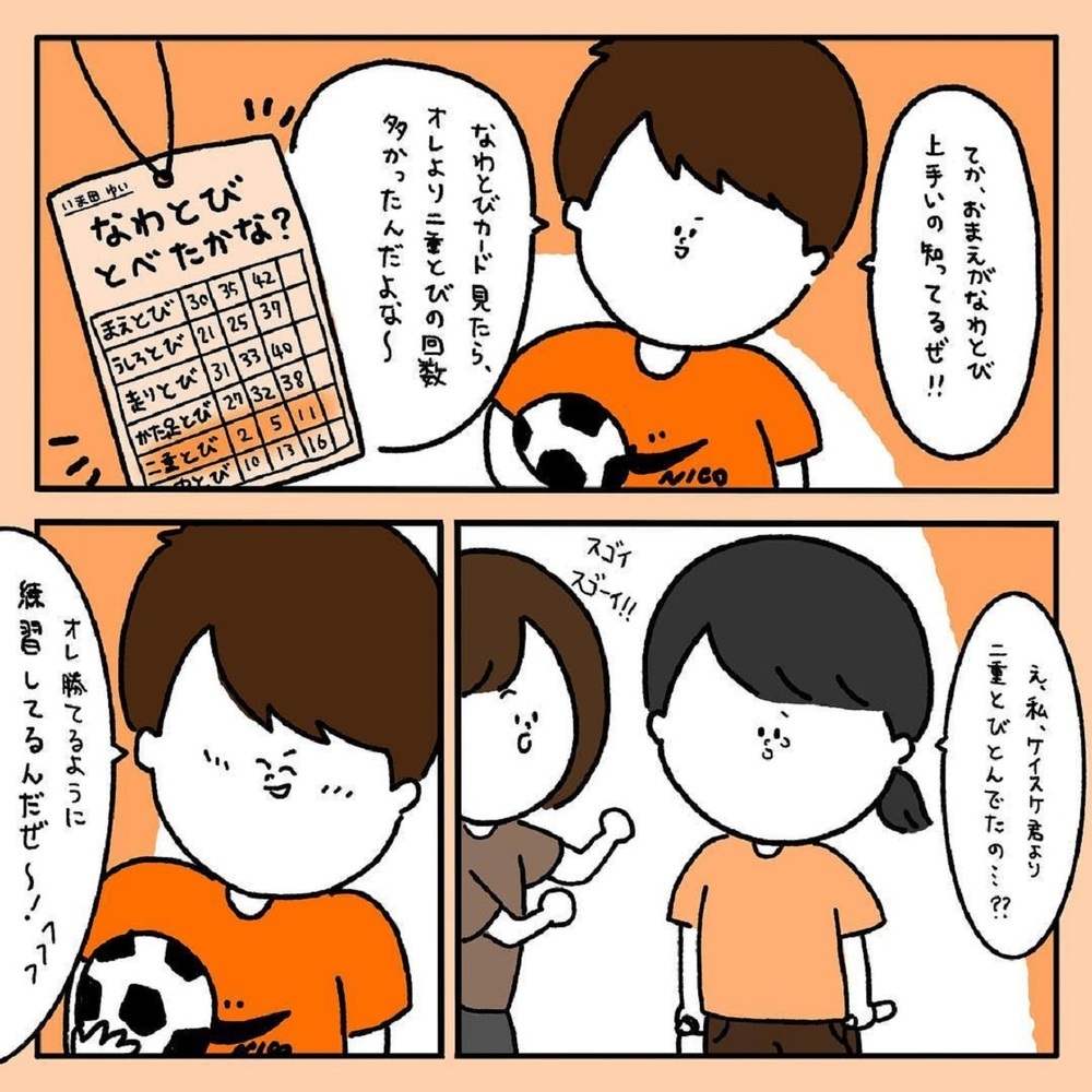 【スカッとする話】小学生の頃、私をバカにした男の子…その時現れたカッコよすぎる彼【みんなの〇〇な話 Vol.8】