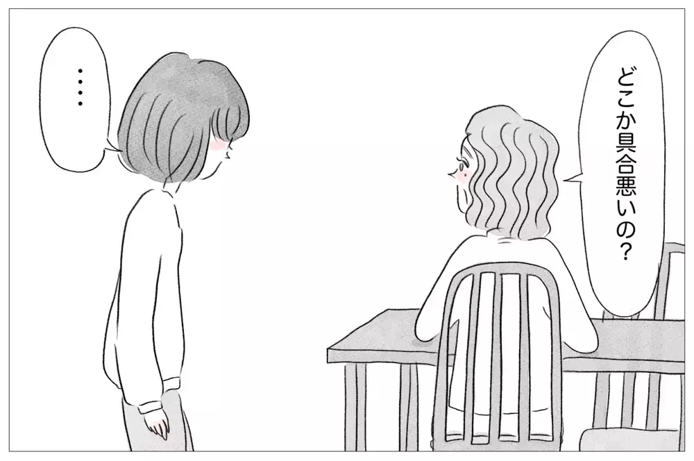 「お母さん、私精神科に行きたい」打ち明けても私の異変に目を背ける母【親に整形させられた私が、母になる Vol.11】