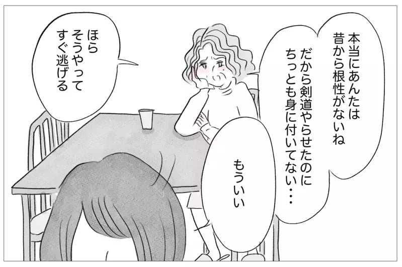 学校も容姿すら母が支配してる…それでも「親のせいにするな」と言われて【親に整形させられた私が、母になる Vol.12】