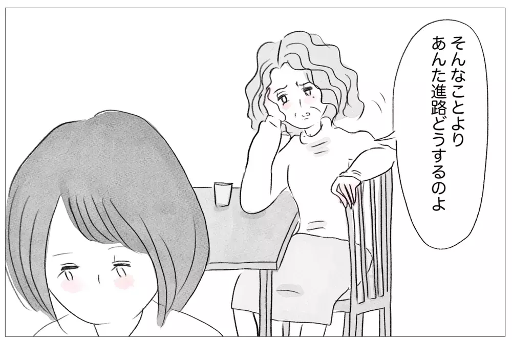 学校も容姿すら母が支配してる…それでも「親のせいにするな」と言われて【親に整形させられた私が、母になる Vol.12】