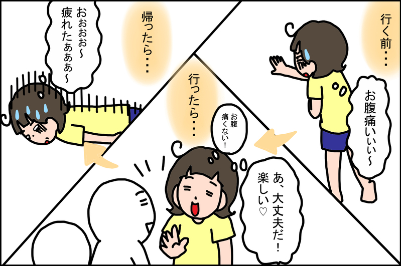 自分にウソをつかずに認める！ 私の「人見知り＆人付き合い」攻略法【うちの家族、個性の塊です Vol.33】