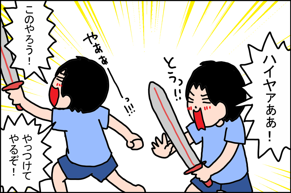 戦いごっこが大好きな息子…そこには「独自のルール」があった！【うちの家族、個性の塊です Vol.35】