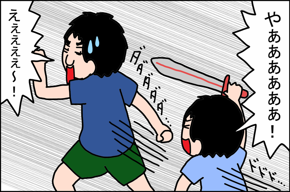 戦いごっこが大好きな息子…そこには「独自のルール」があった！【うちの家族、個性の塊です Vol.35】
