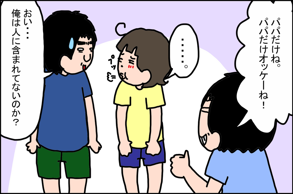 戦いごっこが大好きな息子…そこには「独自のルール」があった！【うちの家族、個性の塊です Vol.35】