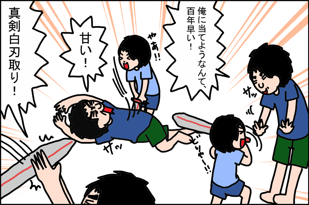 戦いごっこが大好きな息子…そこには「独自のルール」があった！【うちの家族、個性の塊です Vol.35】