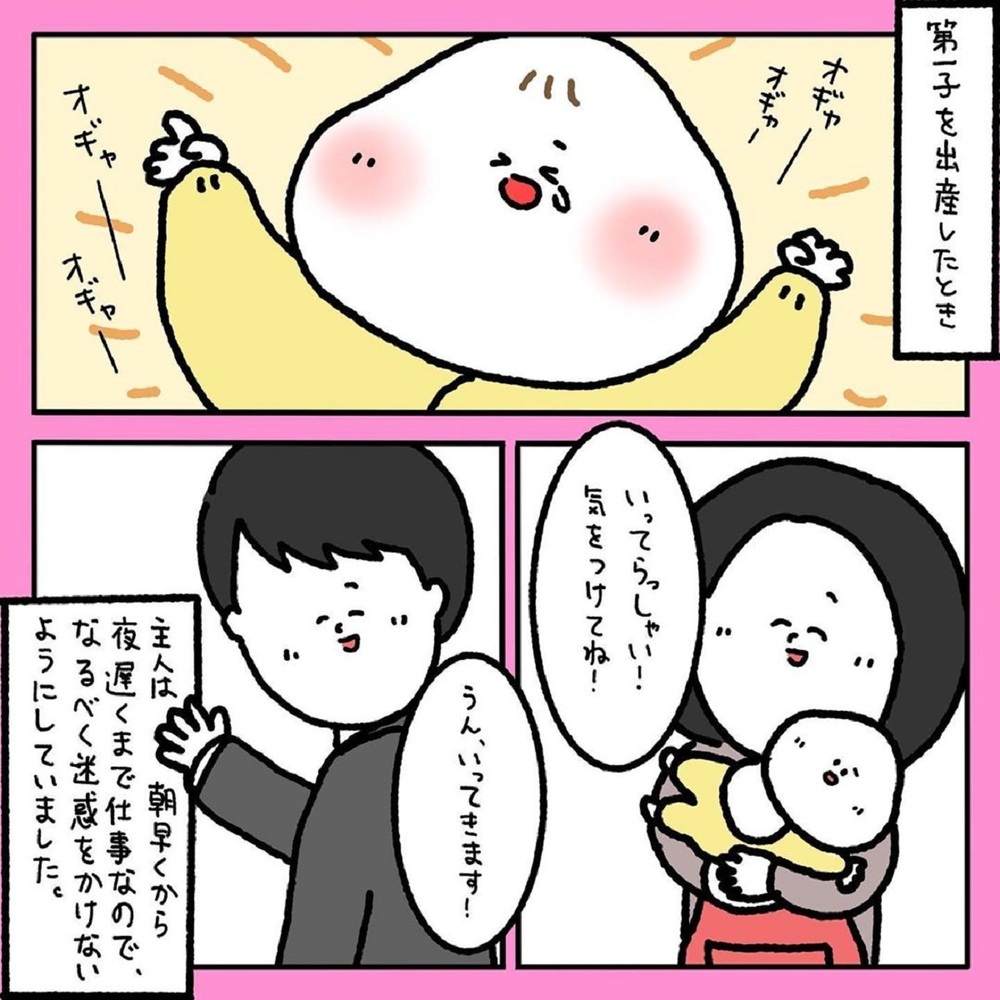 【キュンとする話】夜泣きしない我が子には秘密があった！妻が涙した真実とは【みんなの〇〇な話 Vol.9】