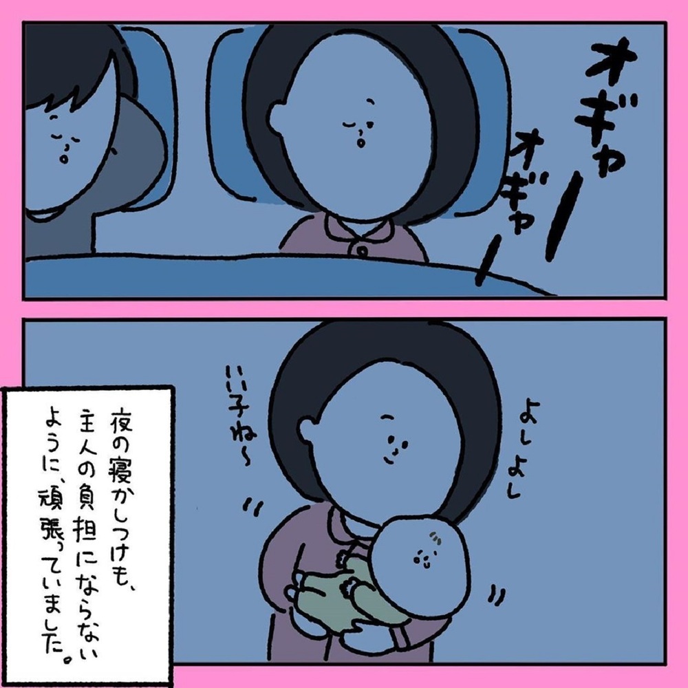【キュンとする話】夜泣きしない我が子には秘密があった！妻が涙した真実とは【みんなの〇〇な話 Vol.9】