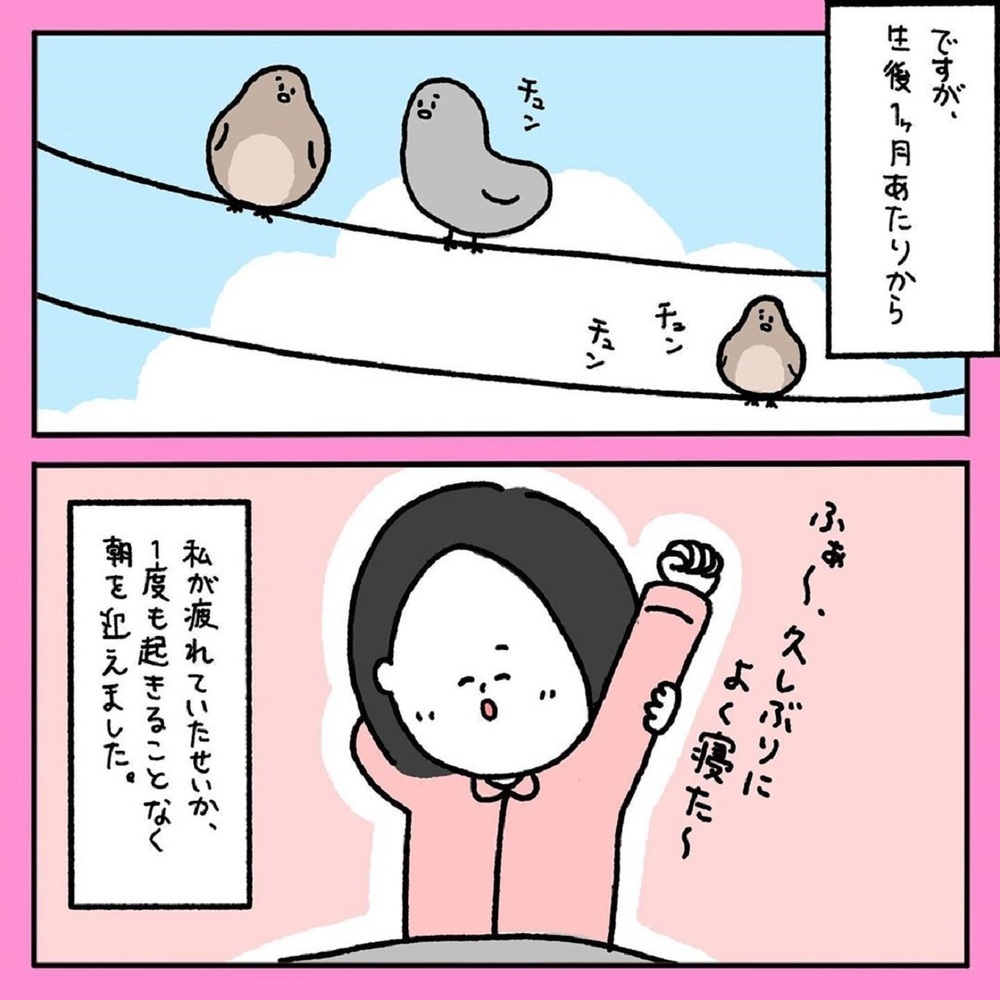 【キュンとする話】夜泣きしない我が子には秘密があった！妻が涙した真実とは【みんなの〇〇な話 Vol.9】