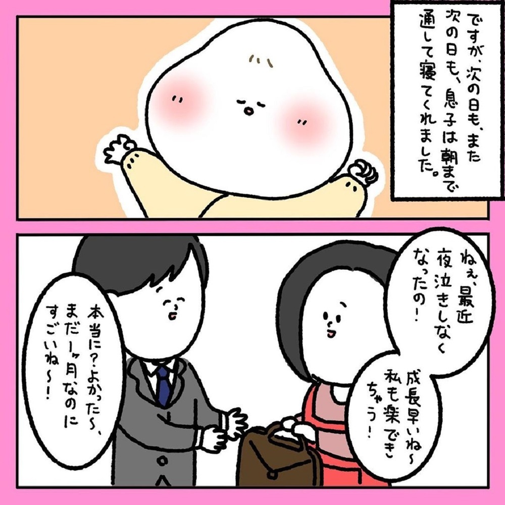 【キュンとする話】夜泣きしない我が子には秘密があった！妻が涙した真実とは【みんなの〇〇な話 Vol.9】