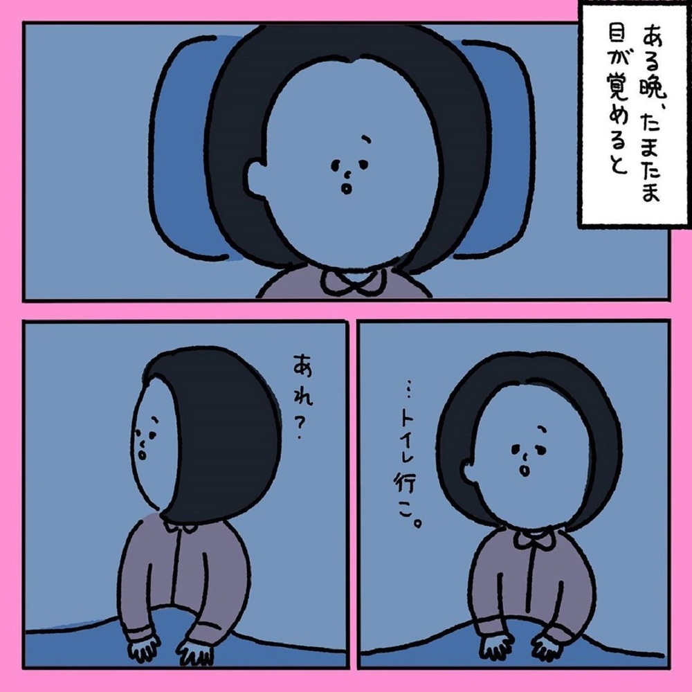 【キュンとする話】夜泣きしない我が子には秘密があった！妻が涙した真実とは【みんなの〇〇な話 Vol.9】