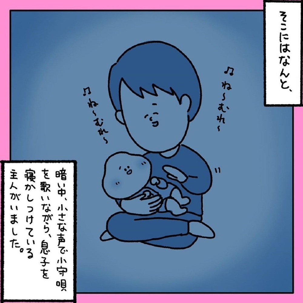 【キュンとする話】夜泣きしない我が子には秘密があった！妻が涙した真実とは【みんなの〇〇な話 Vol.9】