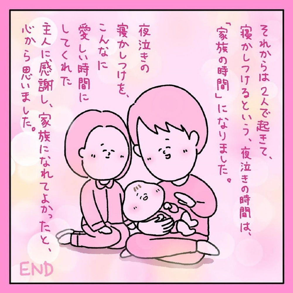 【キュンとする話】夜泣きしない我が子には秘密があった！妻が涙した真実とは【みんなの〇〇な話 Vol.9】