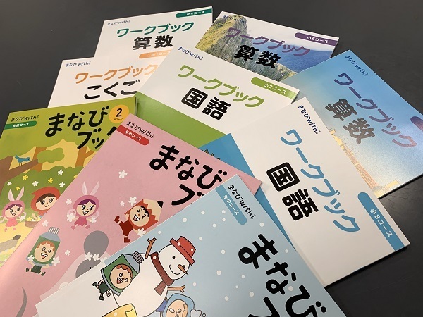 【休校中の過ごし方】登録不要！無料で使える小学生向け学習サービス15選