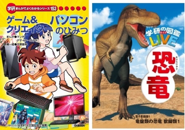【休校中の過ごし方】登録不要！無料で使える小学生向け学習サービス15選