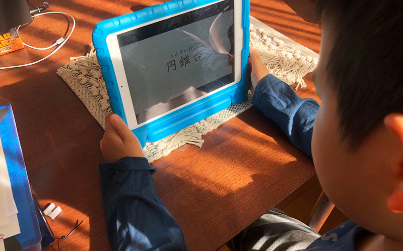 【休校中の過ごし方】登録不要！無料で使える小学生向け学習サービス15選