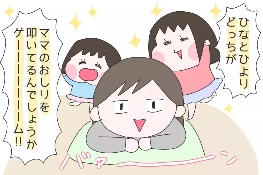 【休校中の過ごし方】くだらなさに疲れも吹っ飛ぶ！ 親子のスキンシップ遊び【ひなひよ育て ～愛しの二重あご～  第46話】