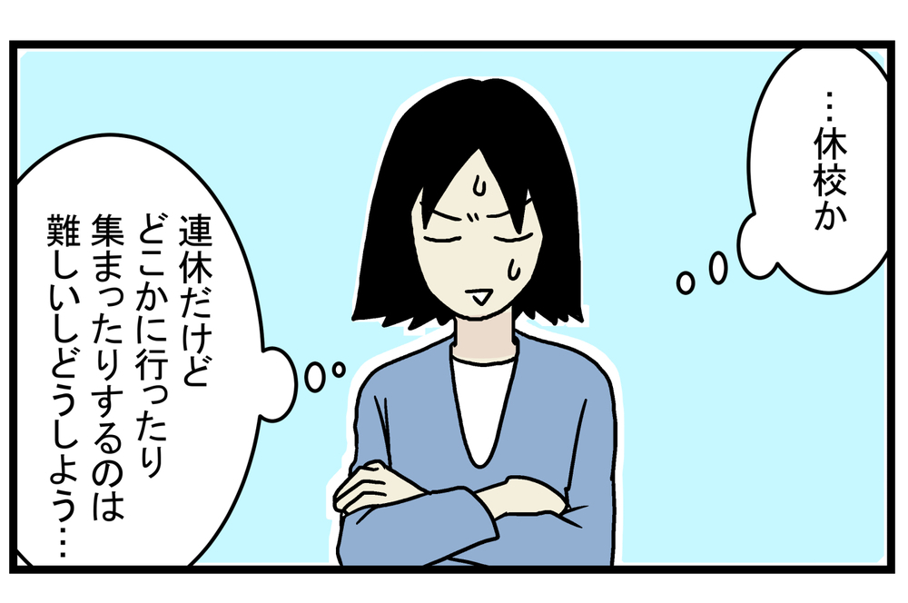 【休校中の過ごし方】退屈そうにしていた子どもたちと「春の植物観察」をしてみた【こどもと見つけた小さな発見日誌 Vol.18】