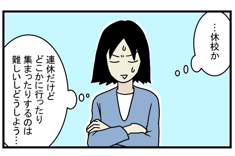 【休校中の過ごし方】退屈そうにしていた子どもたちと「春の植物観察」をしてみた【こどもと見つけた小さな発見日誌 Vol.18】