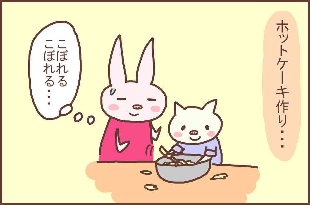 【休校中の過ごし方】長い春休み、どうする？ わが家の「息子の過ごし方」3つ【なんとかなるから大丈夫！ Vol.8】