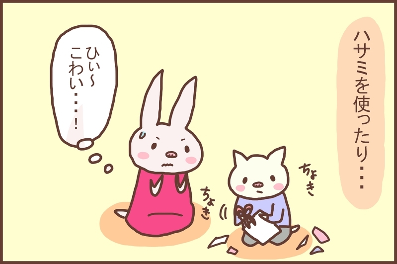 【休校中の過ごし方】長い春休み、どうする？ わが家の「息子の過ごし方」3つ【なんとかなるから大丈夫！ Vol.8】